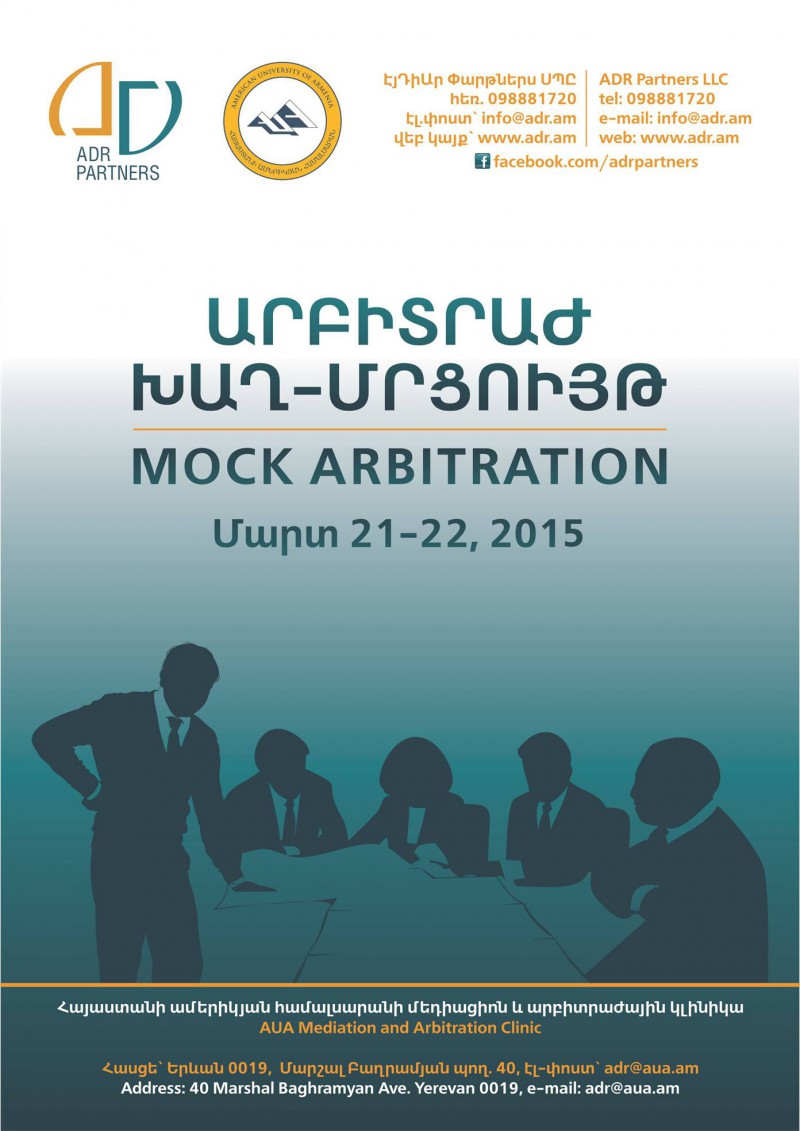 Poster-Mock-Arbitration-2015