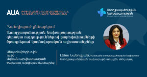Լենա Նանուշյան, Առողջապահության նախարարի առաջին տեղակալ Հայաստանի ամերիկյան համալսարանի Թրպանճեան առողջապահական գիտությունների ֆակուլտետ College of Health Sciences