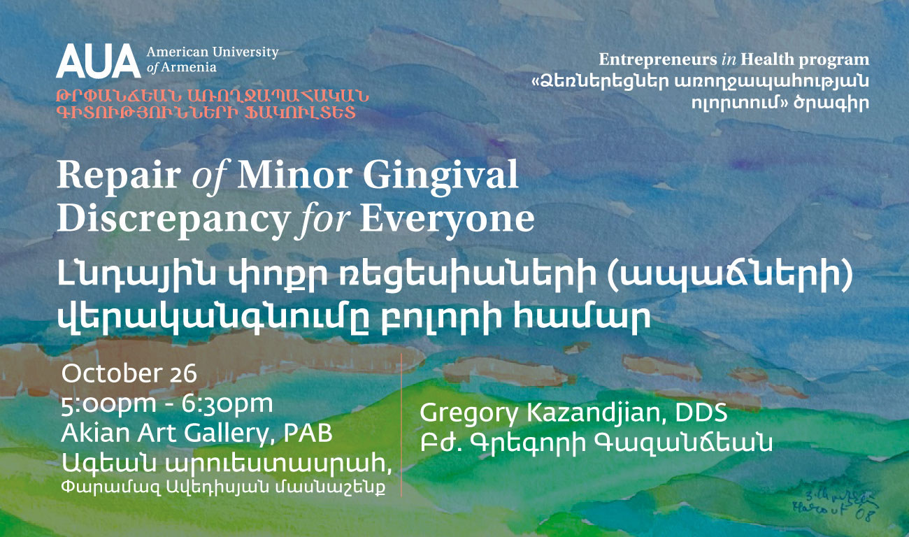 Dr. Gregory Kazandjian: Repair of Minor Gingival Discrepancy for Everyone.