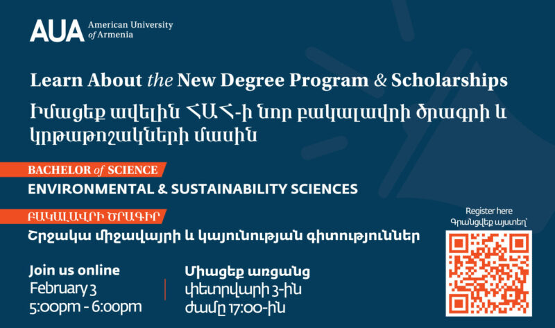 American University of Armenia Bachelor of Science in Environmental & Sustainability Sciences
