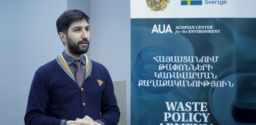 AUA Acopian Center Holds Public Consultation on Waste Source Separation in Sevan