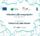 Summit on the Future of Lake Sevan